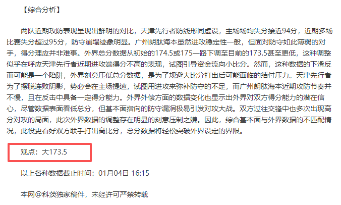 森林奇迹,奥多伊关键,进球,开云体育,开云体育官网,开云体育app,开云体育平台,KAIYUN,SPORTS,kaiyun登录入口