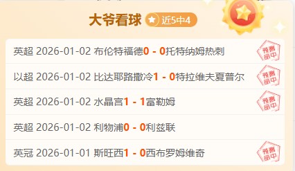 岁日本新星,效仿梅西勇,闯难关,开云体育,开云体育官网,开云体育app,开云体育平台,KAIYUN,SPORTS,kaiyun登录入口