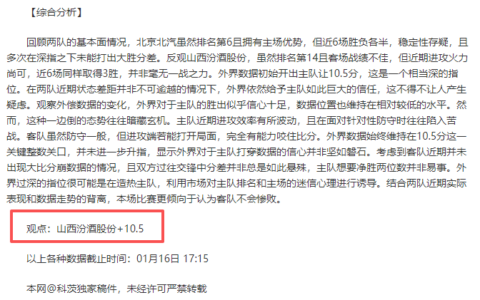 皇马与马竞,战成平手,西甲榜首战,开云体育,开云体育官网,开云体育app,开云体育平台,KAIYUN,SPORTS,kaiyun登录入口