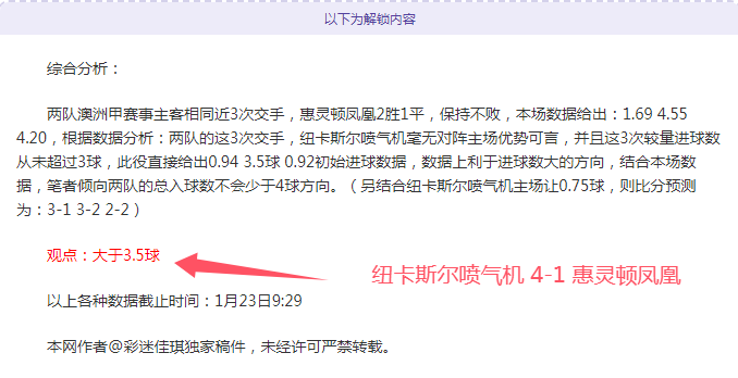 圣保利战平,霍芬海姆,魏斯豪普特,开云体育,开云体育官网,开云体育app,开云体育平台,KAIYUN,SPORTS,kaiyun登录入口