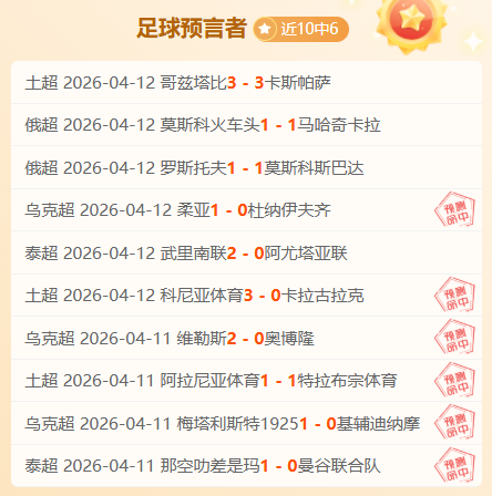 印尼超开门,红精选,林总预测大,开云体育,开云体育官网,开云体育app,开云体育平台,KAIYUN,SPORTS,kaiyun登录入口