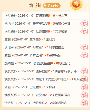 西甲榜首大,战火花四溅,巴萨以十人,开云体育,开云体育官网,开云体育app,开云体育平台,KAIYUN,SPORTS,kaiyun登录入口