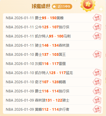 西甲榜首大,战火花四溅,巴萨以十人,开云体育,开云体育官网,开云体育app,开云体育平台,KAIYUN,SPORTS,kaiyun登录入口