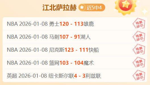 大乐透期号,专家质合分,析推荐,开云体育,开云体育官网,开云体育app,开云体育平台,KAIYUN,SPORTS,kaiyun登录入口