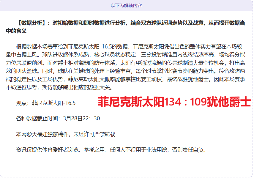 大乐透期号,专家推荐,防卫者质合,开云体育,开云体育官网,开云体育app,开云体育平台,KAIYUN,SPORTS,kaiyun登录入口
