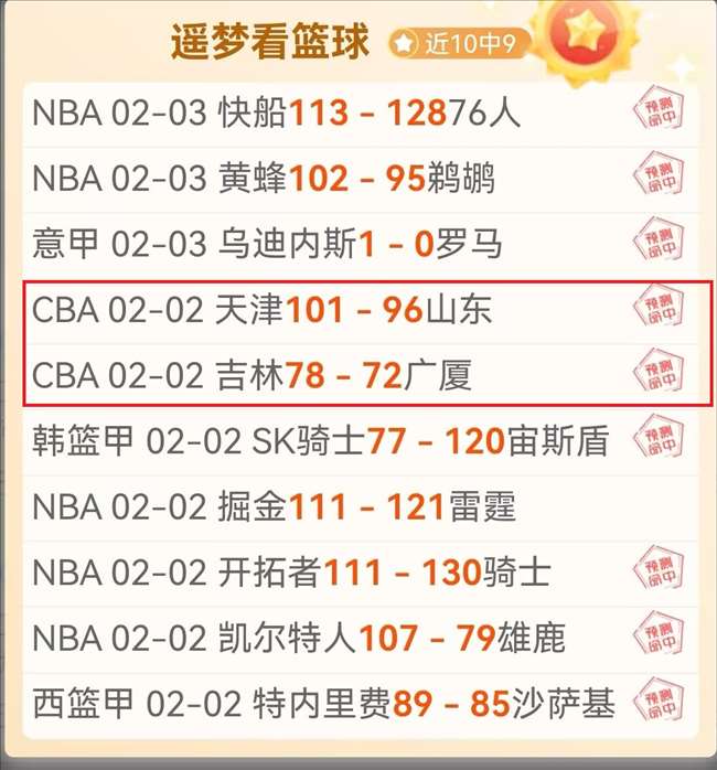 尼克斯对,专场,专家质合分,开云体育,开云体育官网,开云体育app,开云体育平台,KAIYUN,SPORTS,kaiyun登录入口