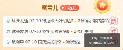 体育官网版,下载开云体,育官网版下,开云体育官网版下载,开云App下载,开云体育资讯,开云在线服务,开云入口