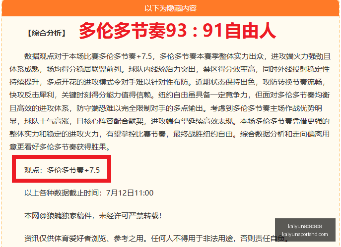 体育官网版,下载,kaiyun体育官网版下载,开云体育官网版下载,开云App下载,开云体育资讯,开云在线服务,开云入口
