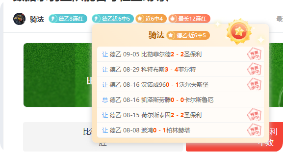 拜仁,逆转胜利,科曼双响穆,开云体育官网版下载,开云App下载,开云体育资讯,开云在线服务,开云入口