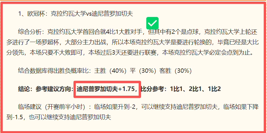 英雄联盟11决赛，战队夺冠创历史