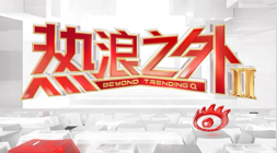 鲍威尔严令：训练中三不沾必罚跑圈，小卡例外引热议