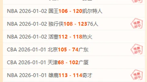 kaiyun体育官网版下载 产品 110329 j3x