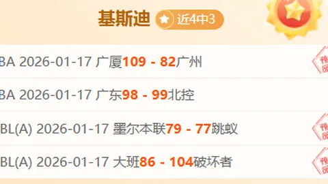 杨旭阐述日本足球：训练激情凸显其足球实力强大