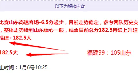 马奎尔勇敢反击侮辱，尽显坚韧风采