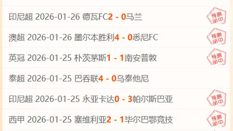 利物浦与曼城握手言和，萨拉赫梅开二度德布劳内锁定比分