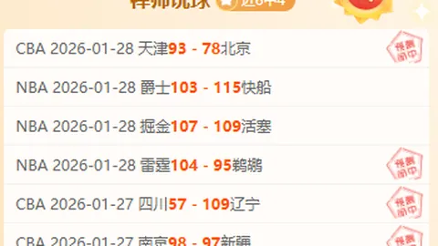 人民日报：该地建设成为“多功能体育综合体”