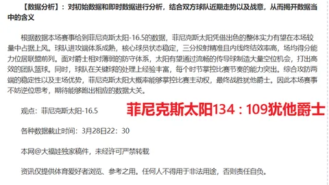 大乐透期号专家推荐：防卫者质合分析预测