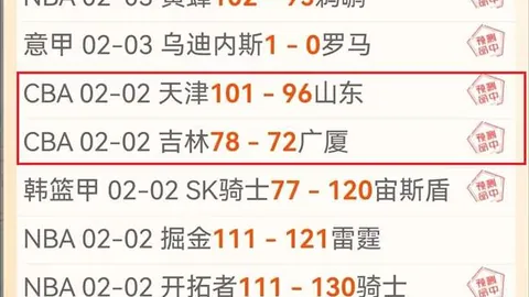 尼克斯对76人NBA专场：20胜16专家质合分析推荐