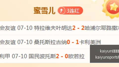kaiyun体育官网版下载开云体育官网版下载数据冲到12