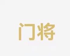 王楚钦充分
